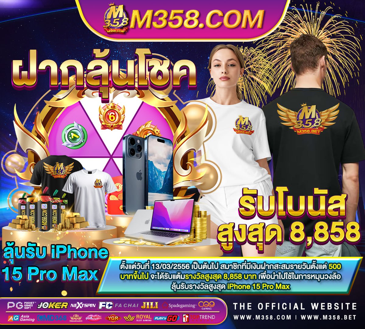 big slot 918kiss pg เขา สูระบบ